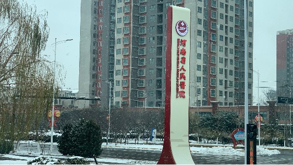 河南省人民医院完成输血科温湿度监控设备安装。24.2.5